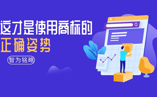 蘇州企業(yè)拿到商標(biāo)注冊(cè)證后，需要注意哪些事項(xiàng)？