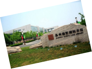 咨詢機構(gòu)，高新技術(shù)企業(yè)，高新企業(yè)，高企，高新技術(shù)企業(yè)認定，高新企業(yè)認定，高企認定，智為銘略，科技項目，創(chuàng)新創(chuàng)業(yè)扶持政策