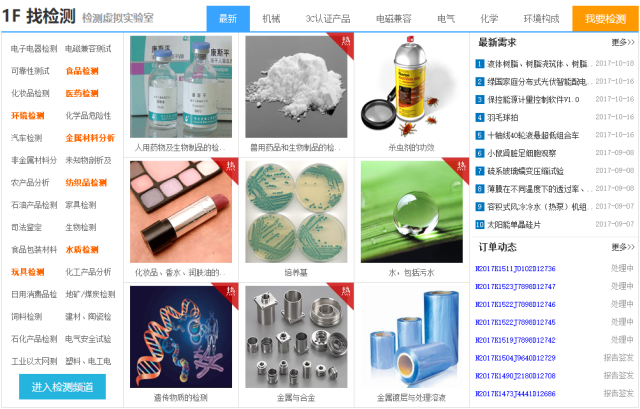 咨詢機構(gòu)，高新技術(shù)企業(yè)，高新企業(yè)，高企，高新技術(shù)企業(yè)認定，高新企業(yè)認定，高企認定，智為銘略，科技項目，創(chuàng)新創(chuàng)業(yè)扶持政策