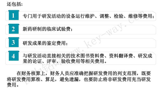 高新技術(shù)企業(yè)認定，蘇州高新技術(shù)企業(yè)認定，高新技術(shù)認定準(zhǔn)備