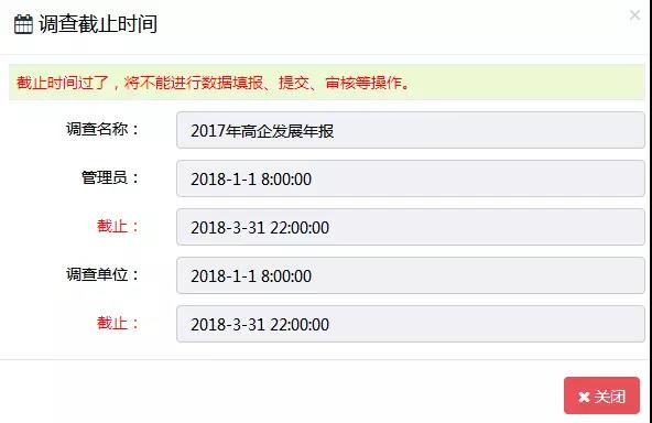 蘇州高新企業(yè)代理費(fèi)，蘇州科技項(xiàng)目咨詢公司告訴你高新技術(shù)企業(yè)年報(bào)填報(bào)指南