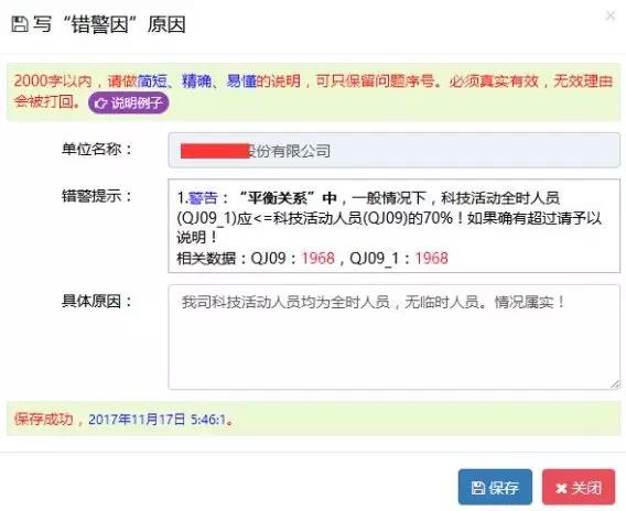 蘇州高新企業(yè)代理費(fèi)，蘇州科技項(xiàng)目咨詢公司告訴你高新技術(shù)企業(yè)年報(bào)填報(bào)指南