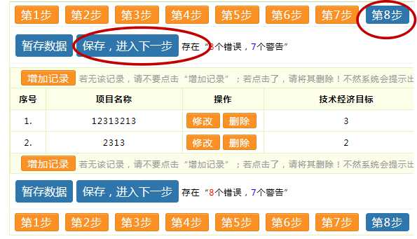 高新技術企業(yè)，蘇州高新技術企業(yè)，高新技術企業(yè)火炬填報