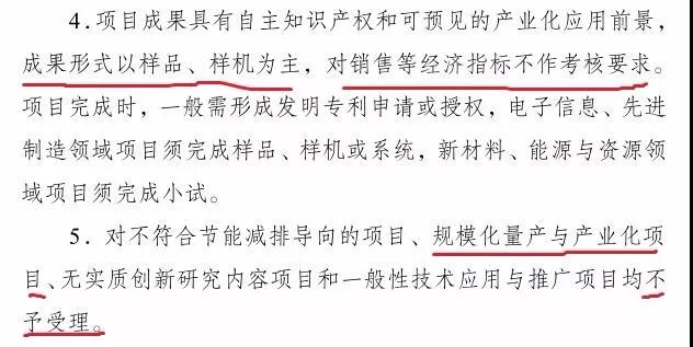 科技項(xiàng)目，蘇州科技項(xiàng)目，科技項(xiàng)目咨詢，江蘇省科技計(jì)劃項(xiàng)目