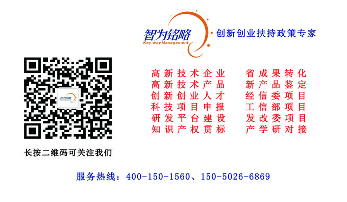 蘇州高新技術(shù)企業(yè)，科技成果處置及轉(zhuǎn)化方式分析之有哪些科技成果轉(zhuǎn)化方式