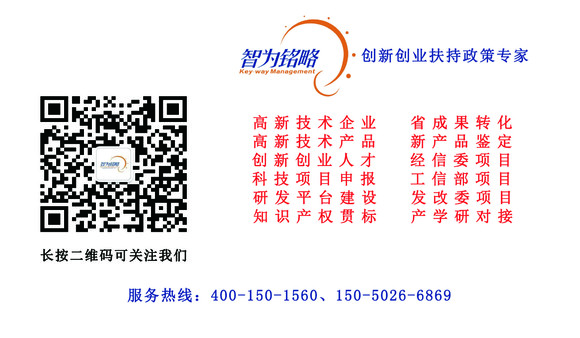 蘇州高新技術(shù)企業(yè)，高新技術(shù)企業(yè)認(rèn)定準(zhǔn)備工作之財(cái)務(wù)專項(xiàng)審計(jì)報(bào)告模塊常見問題