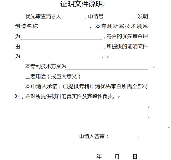 蘇州高新技術企業(yè)，高新技術企業(yè)認定中如何解決知識產(chǎn)權申請周期長問題
