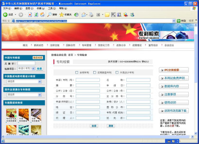 蘇州高新技術(shù)企業(yè)認定，高新技術(shù)企業(yè)認定中項目立項后，技術(shù)方案如何布局專利