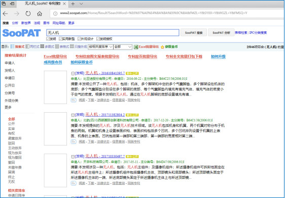 蘇州高新技術(shù)企業(yè)認定，高新技術(shù)企業(yè)認定中項目立項后，技術(shù)方案如何布局專利