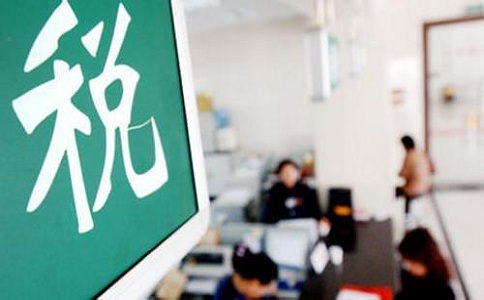 蘇州高新技術(shù)企業(yè)認(rèn)定中介，蘇州項目咨詢公司解讀高新技術(shù)企業(yè)稅收籌劃（二）