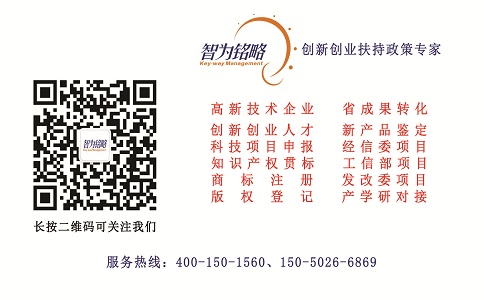 蘇州知識(shí)產(chǎn)權(quán)貫標(biāo)，企業(yè)做知識(shí)產(chǎn)權(quán)貫標(biāo)認(rèn)證評(píng)估