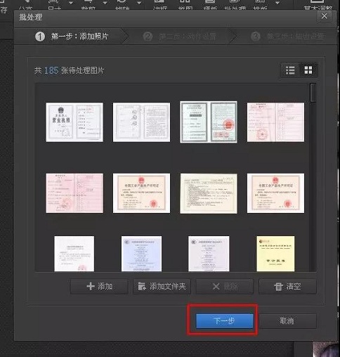 蘇州高新技術(shù)企業(yè)，高企材料