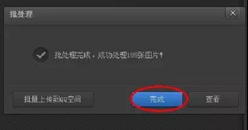 蘇州高新技術(shù)企業(yè)，高企材料