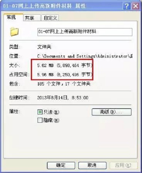 蘇州高新技術(shù)企業(yè)，高企材料