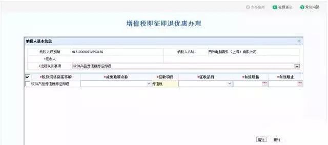 蘇州軟件產(chǎn)品，享受軟件產(chǎn)品優(yōu)惠
