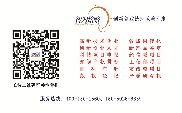 蘇州知識產(chǎn)權管理，企業(yè)知識產(chǎn)權管理內(nèi)容