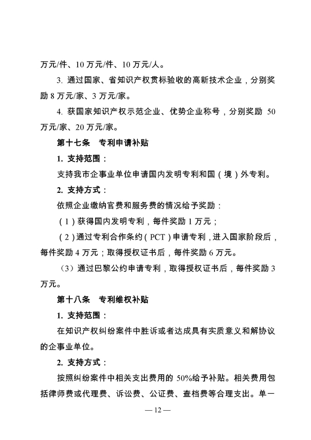創(chuàng)新轉(zhuǎn)型財(cái)政扶持，昆山市經(jīng)濟(jì)高質(zhì)量發(fā)展財(cái)政扶持