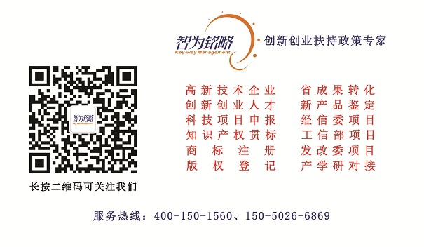 商標(biāo)代理，商標(biāo)代理機(jī)構(gòu)，如何選擇代理機(jī)構(gòu)