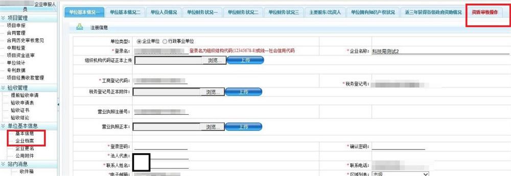 科技項目，昆山科技計劃項目，申報科技項目
