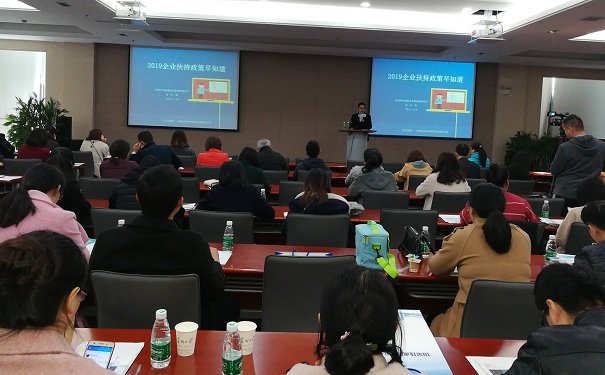 扶持政策，智為銘略，蘇州企業(yè)扶持政策