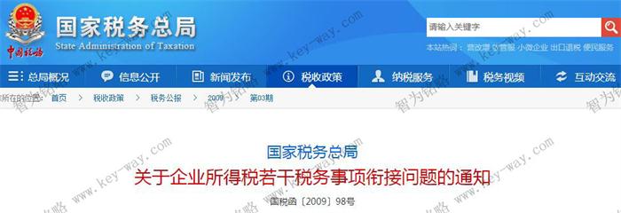 研發(fā)費(fèi)用加計(jì)扣除，蘇州企業(yè)研發(fā)費(fèi)用加計(jì)扣除，虧損企業(yè)研發(fā)費(fèi)用加計(jì)扣除