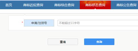 商標(biāo)注冊，蘇州商標(biāo)注冊，蘇州商標(biāo)注冊代理機(jī)構(gòu)