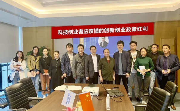 智為銘略，科技創(chuàng)業(yè)，吳中高新區(qū)科技創(chuàng)業(yè)