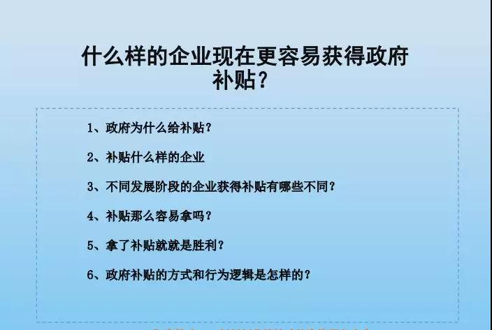 智為銘略，科技創(chuàng)業(yè)，吳中高新區(qū)科技創(chuàng)業(yè)