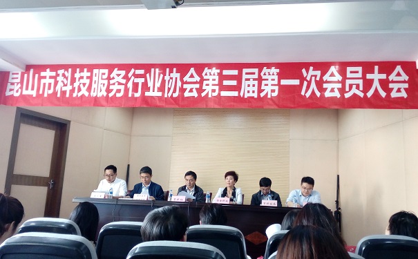 智為銘略，昆山市科技服務(wù)