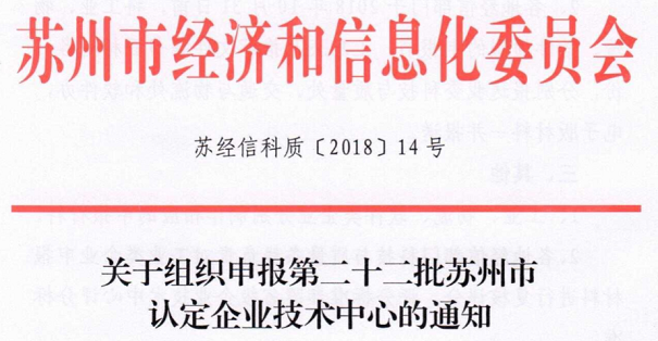 高新企業(yè)，高新企業(yè)研發(fā)組織管理水平，高新企業(yè)高分