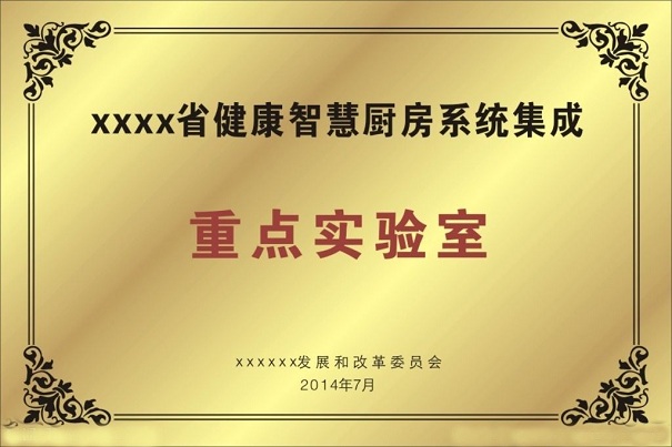 高新企業(yè)，高新企業(yè)研發(fā)組織管理水平，高新企業(yè)高分