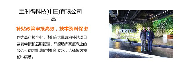 蘇州知識產(chǎn)權(quán)貫標輔導(dǎo)