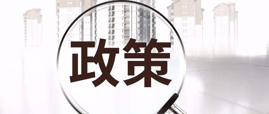企業(yè)扶持補(bǔ)貼