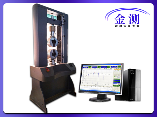 高端雙柱拉力機(30T)