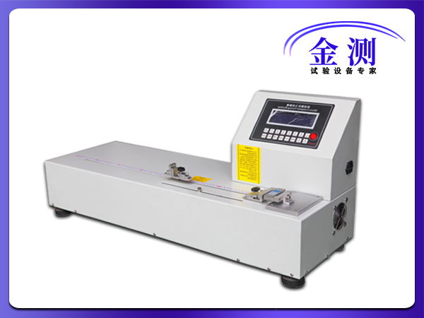 微電腦臥式剝離試驗機