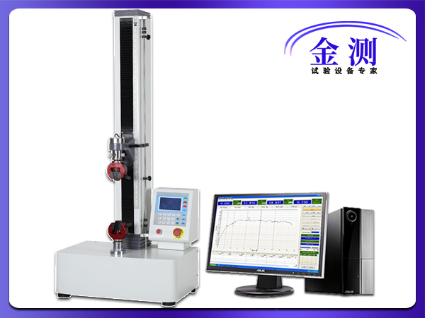 高速拉力試驗機