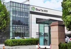 歌爾股份與金頓試驗達成